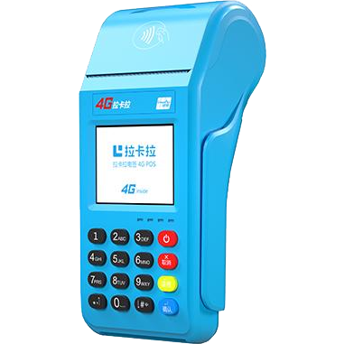 瑞昌拉卡拉传统POS机